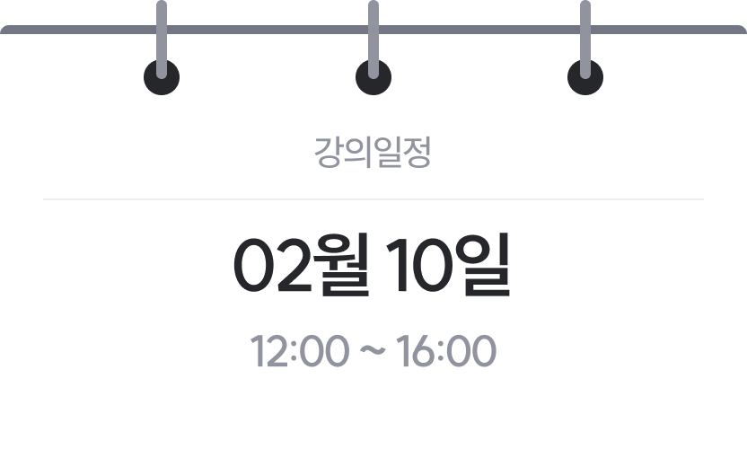 조기마감달력 이미지